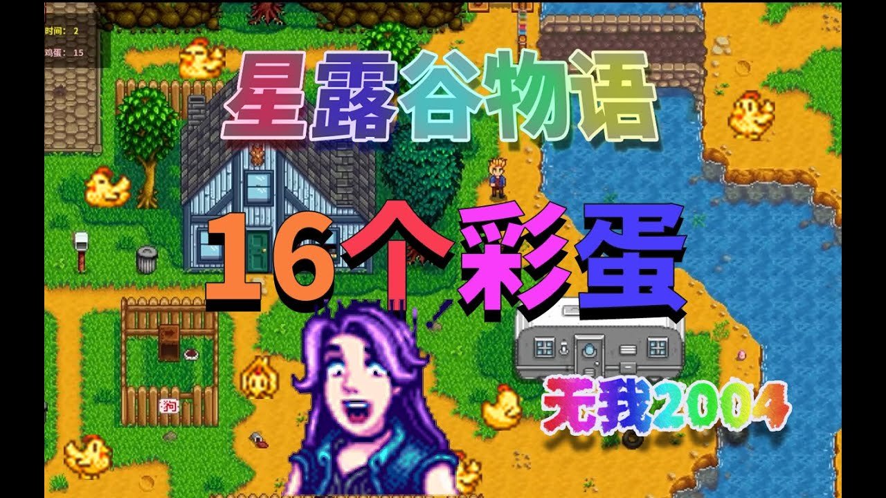 饥荒 豪华版 截图18