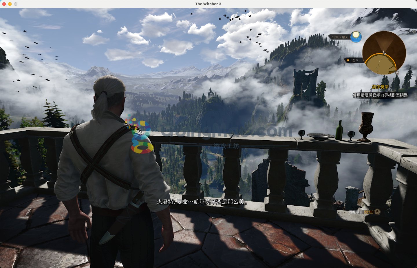 绝地求生 豪华版 截图11