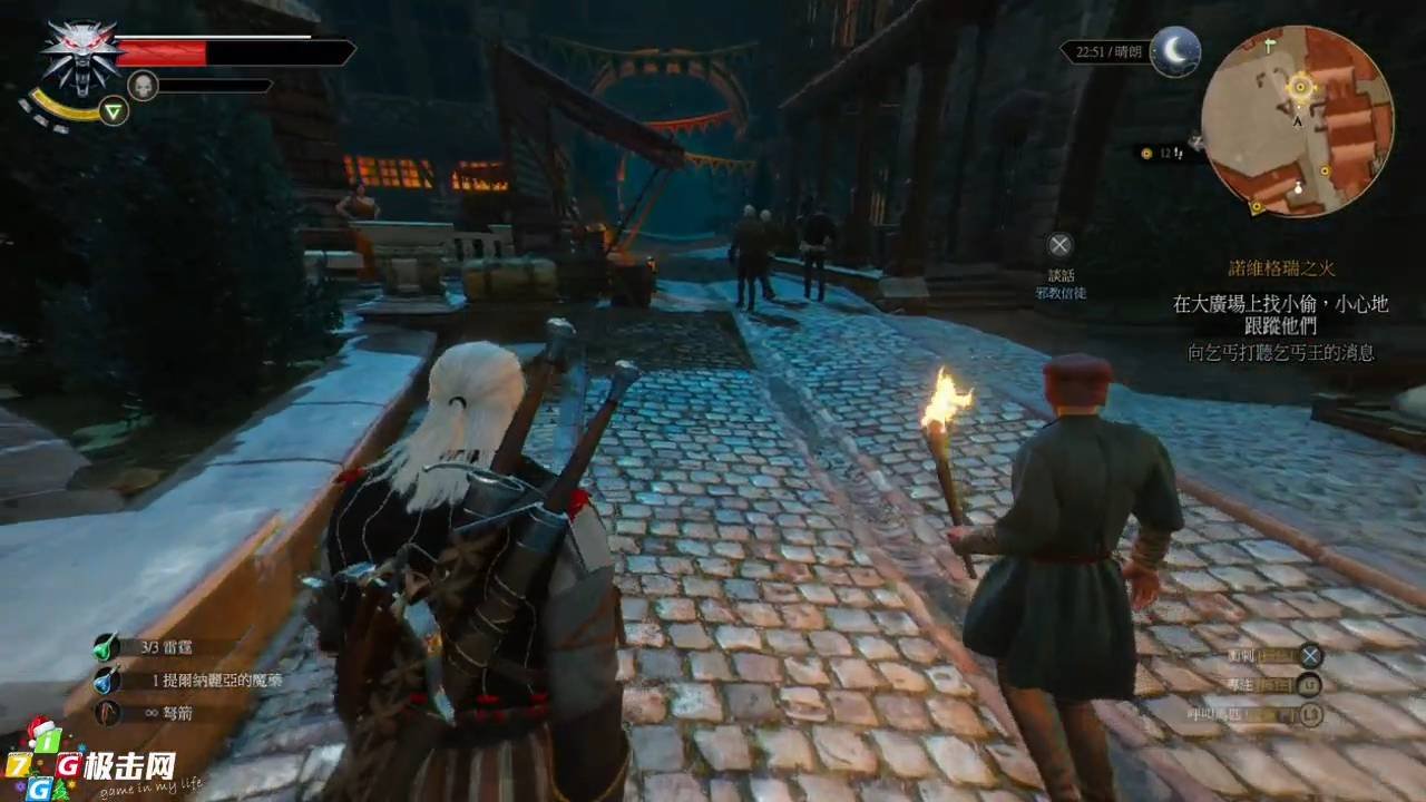 文明6 豪华版 截图4