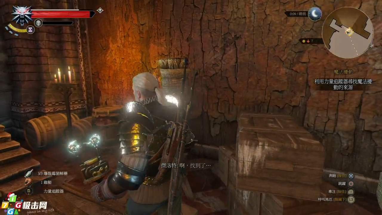 文明6 豪华版 截图7