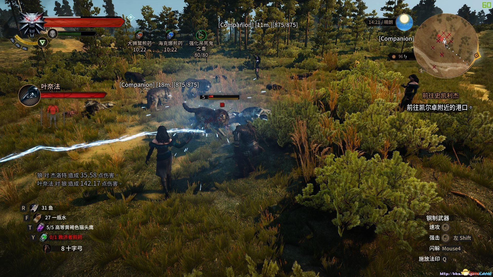 文明6 豪华版 截图14