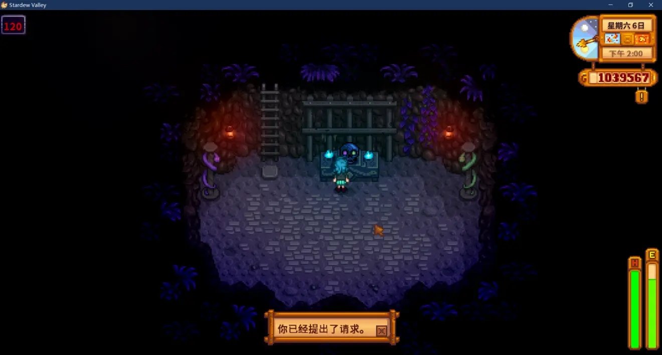 深岩银河 完整版 截图16