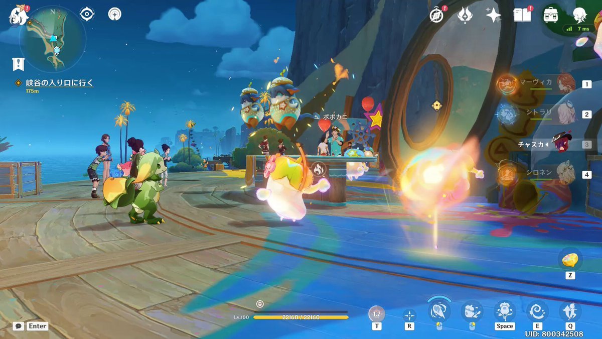 APEX英雄 豪华版 截图4