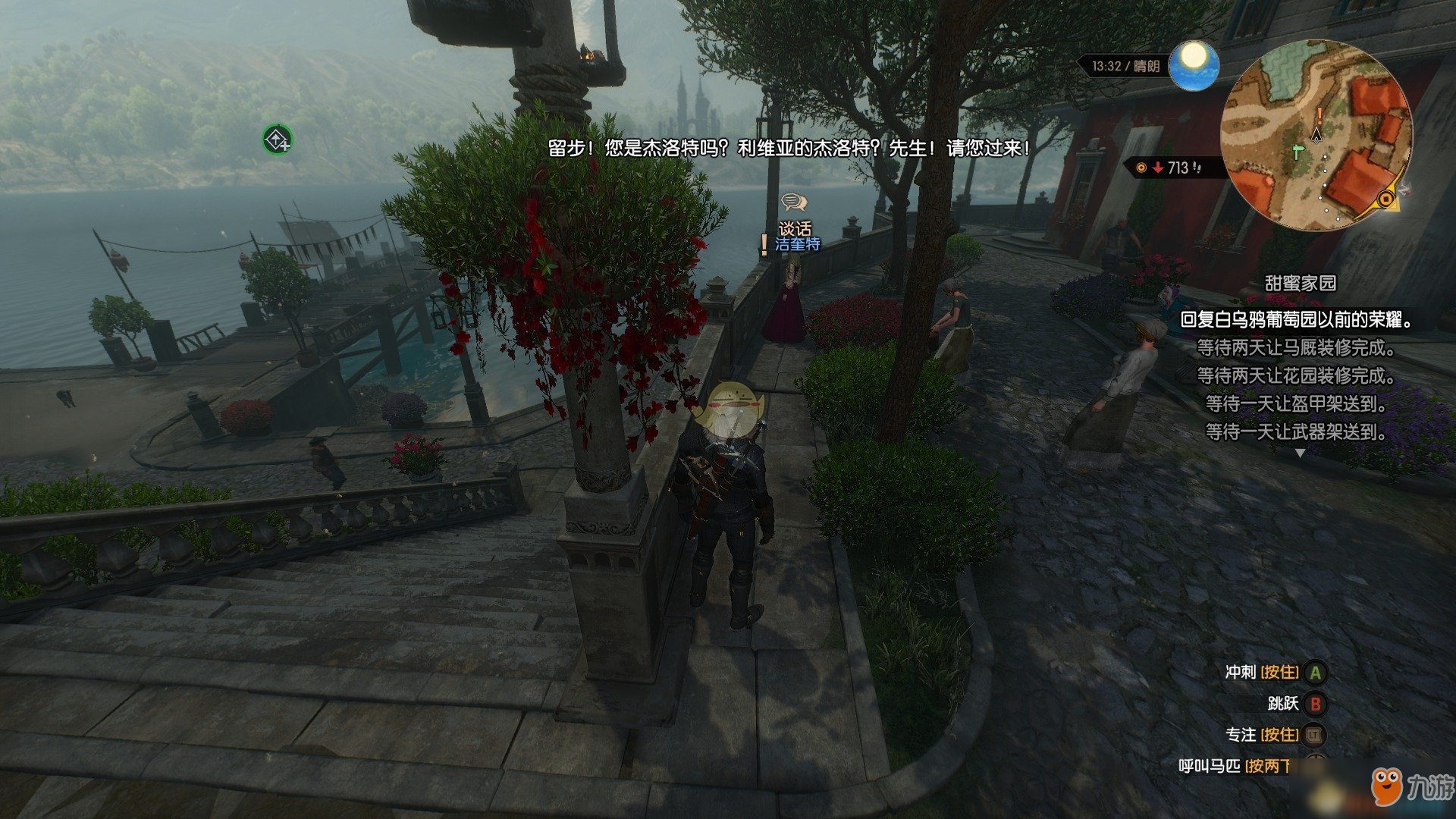 GTA5 终极版 截图15