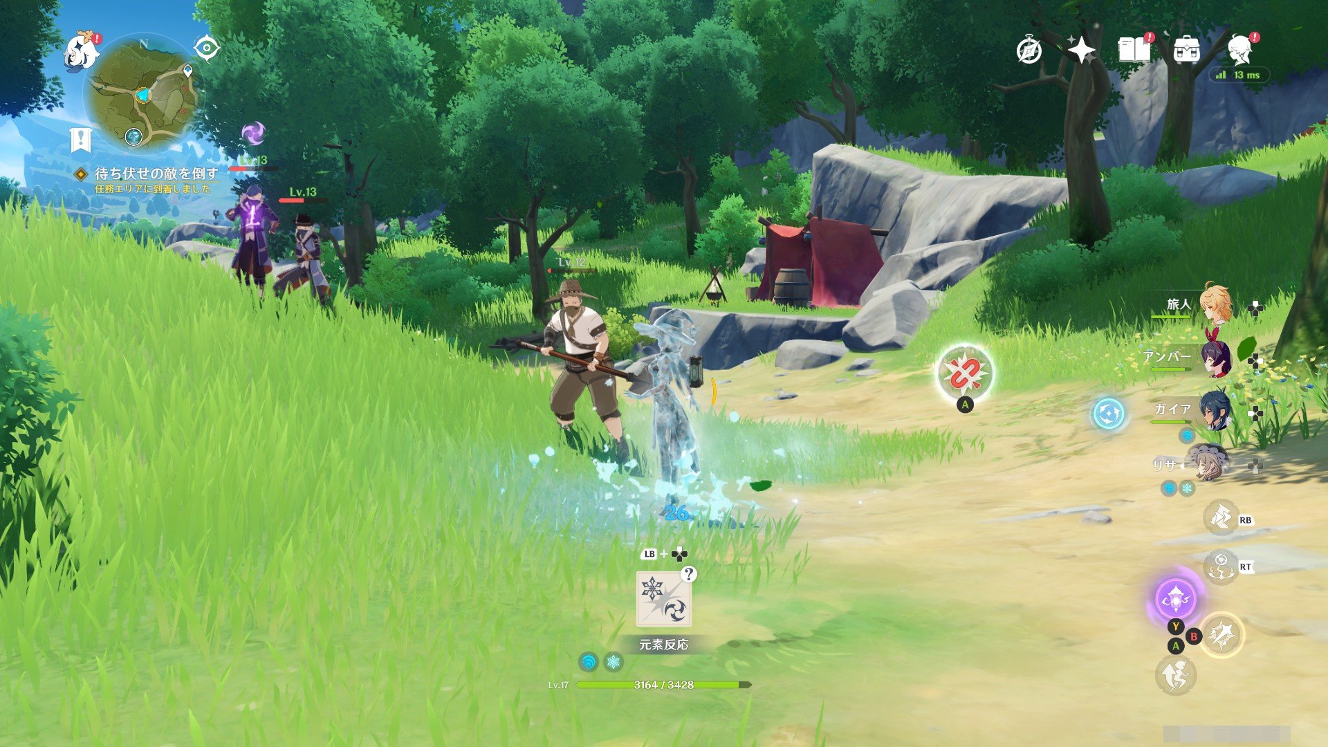 APEX英雄 豪华版 截图1