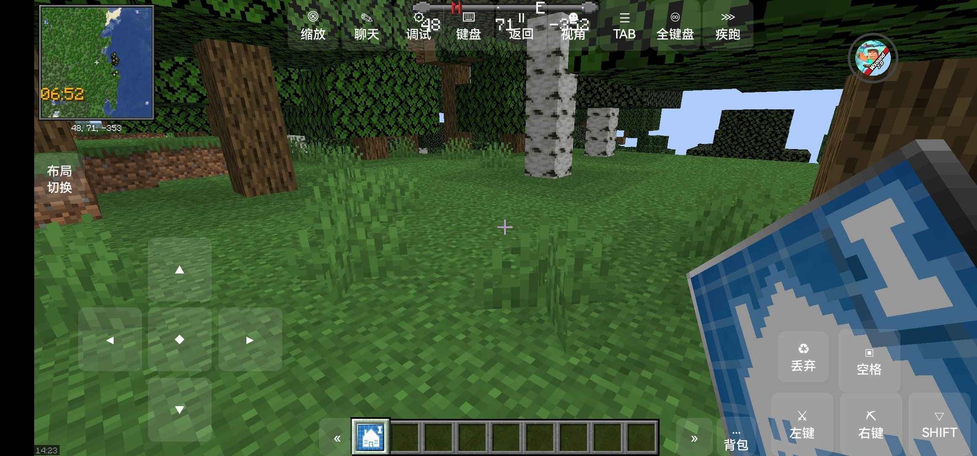 最后生还者2 完整版 截图19