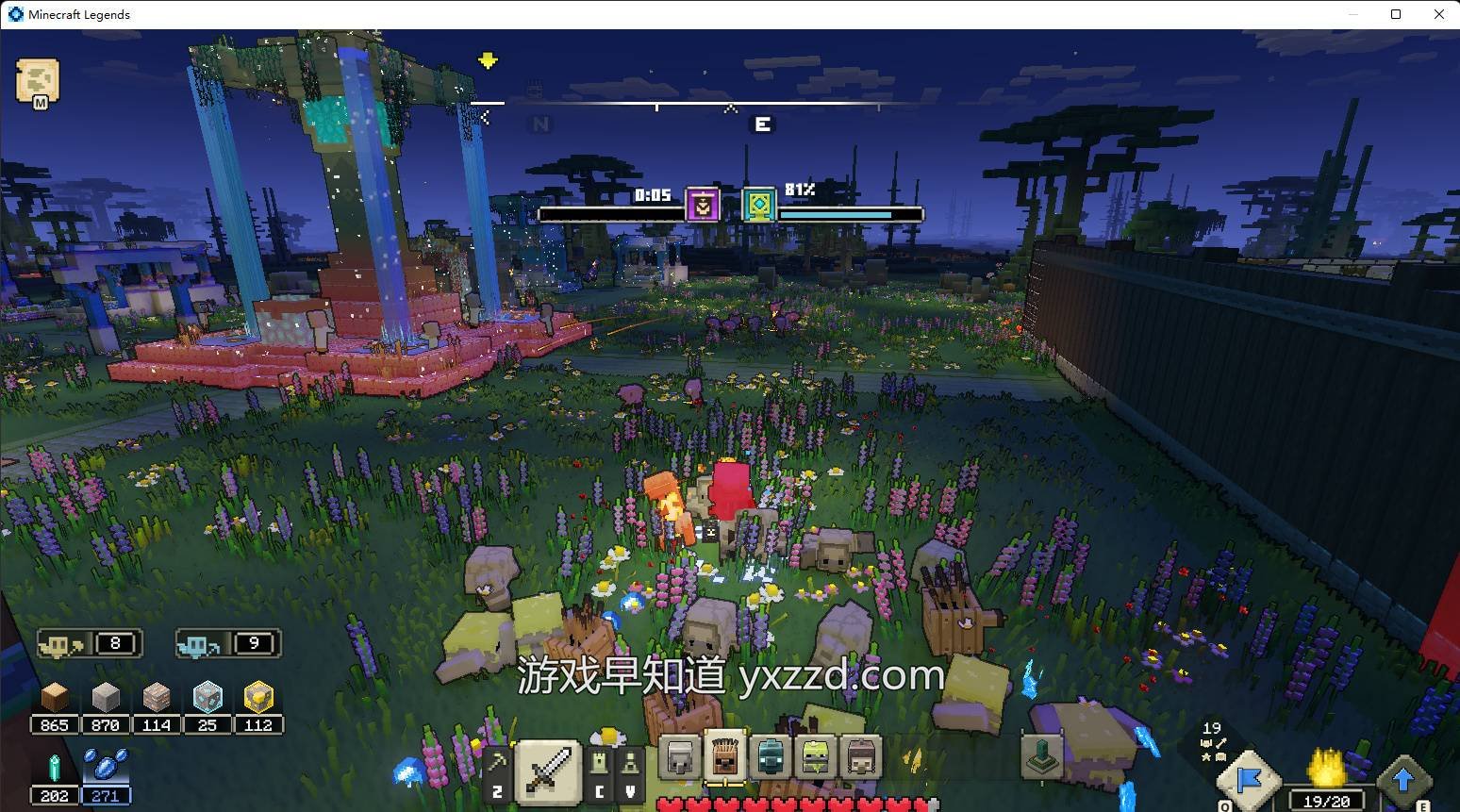 魔兽世界 年度版 截图10