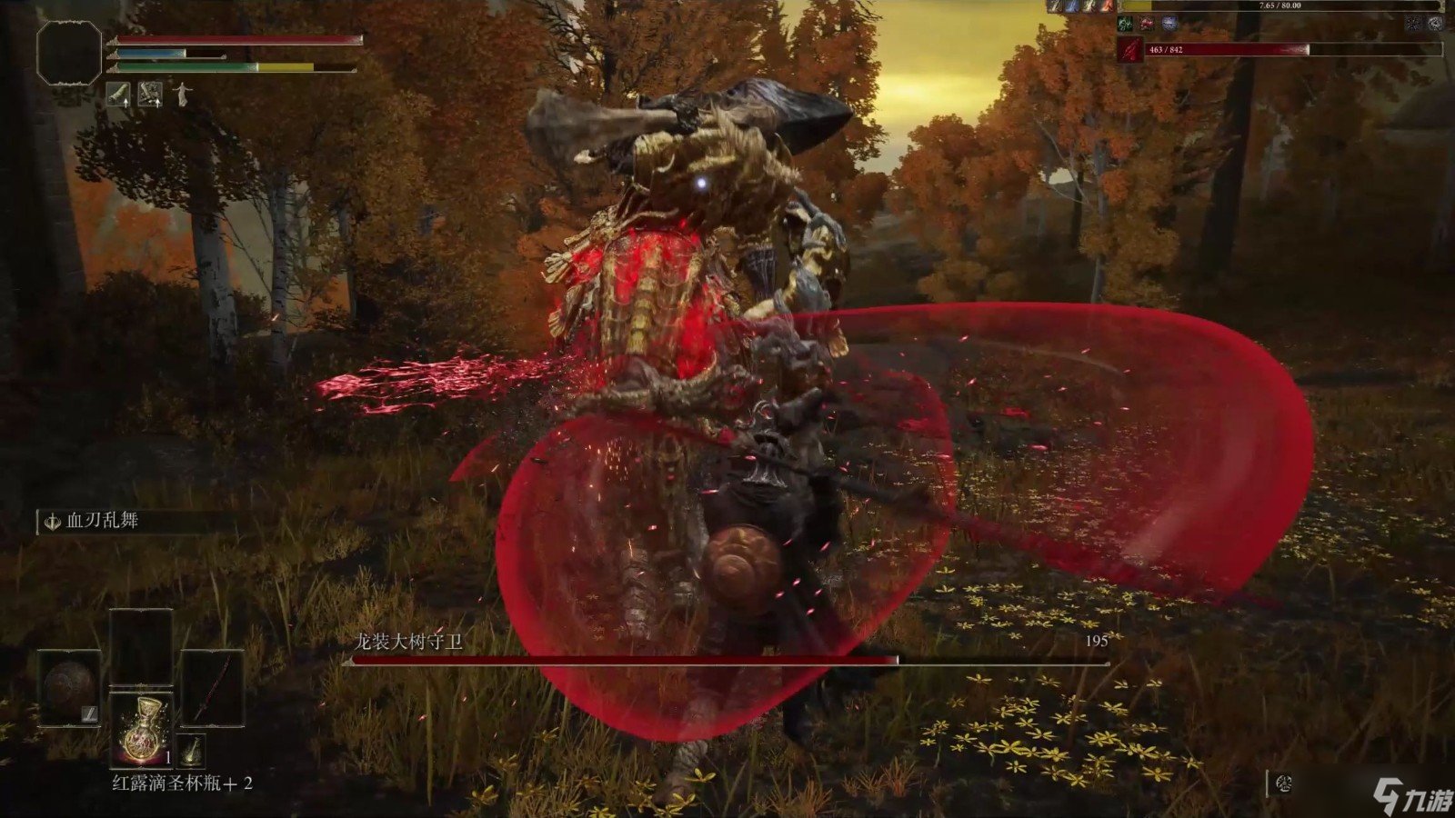 原神 年度版 截图22