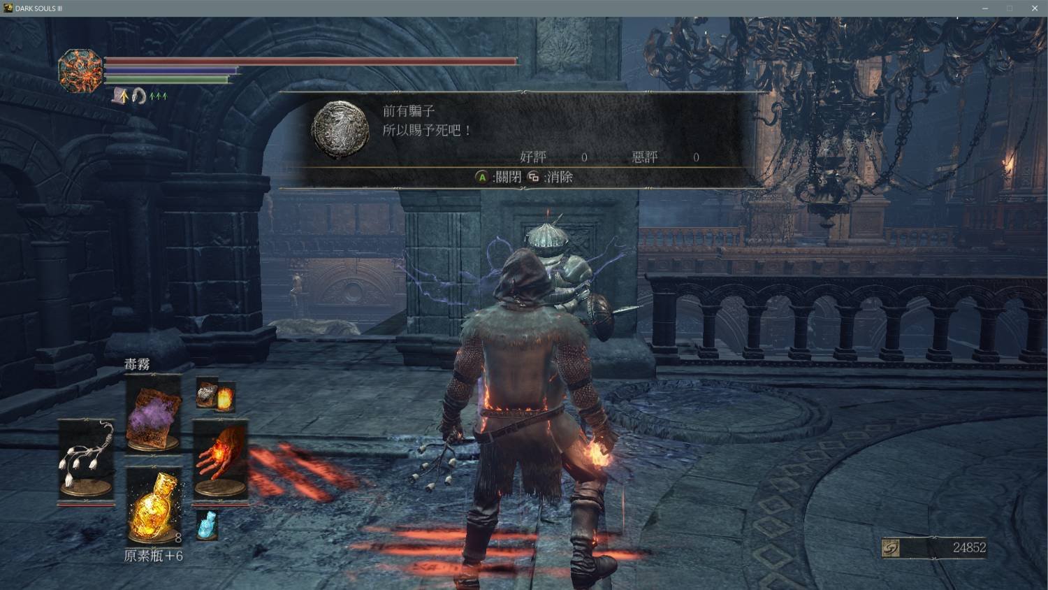 对马岛之魂 豪华版 截图17