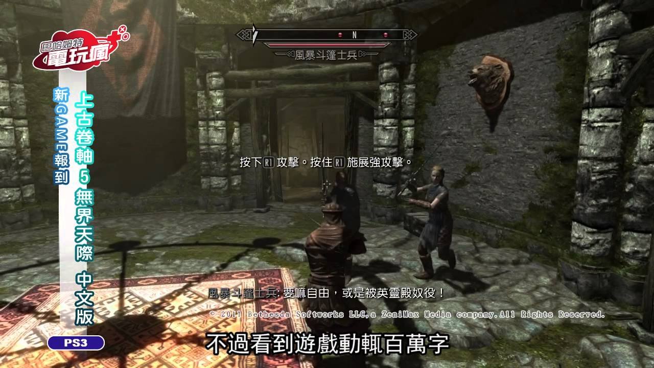 文明6 豪华版 截图2