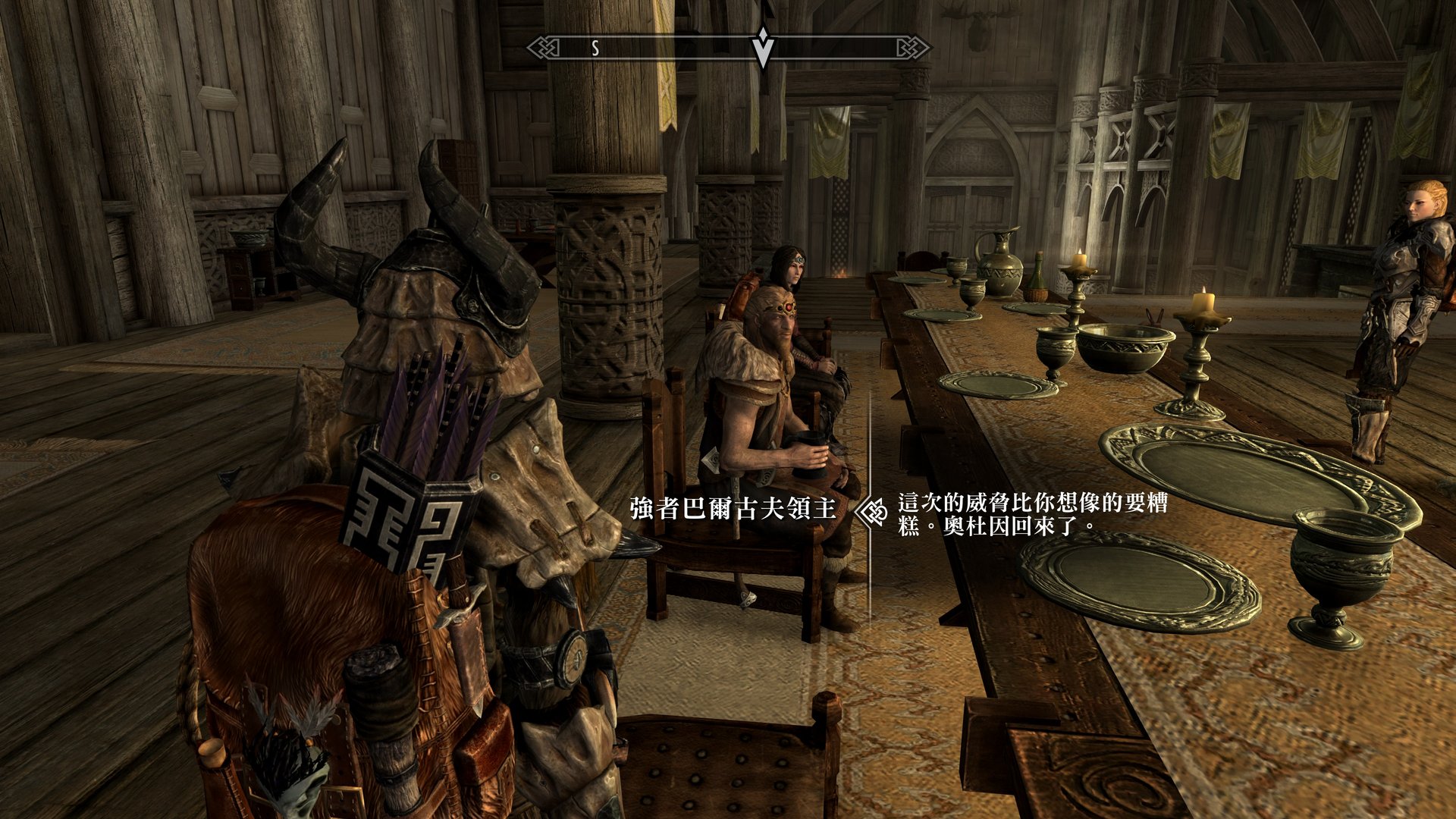 全面战争:三国 截图14