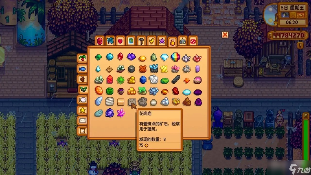 全面战争:三国 重制版 截图14