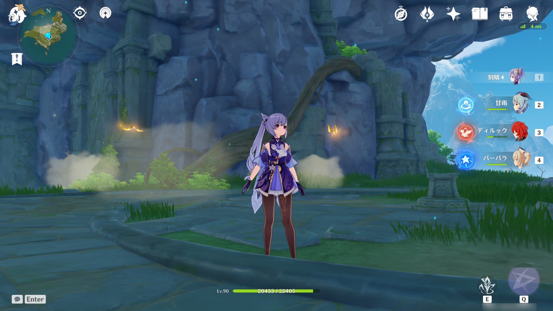 最终幻想14 重制版 截图16