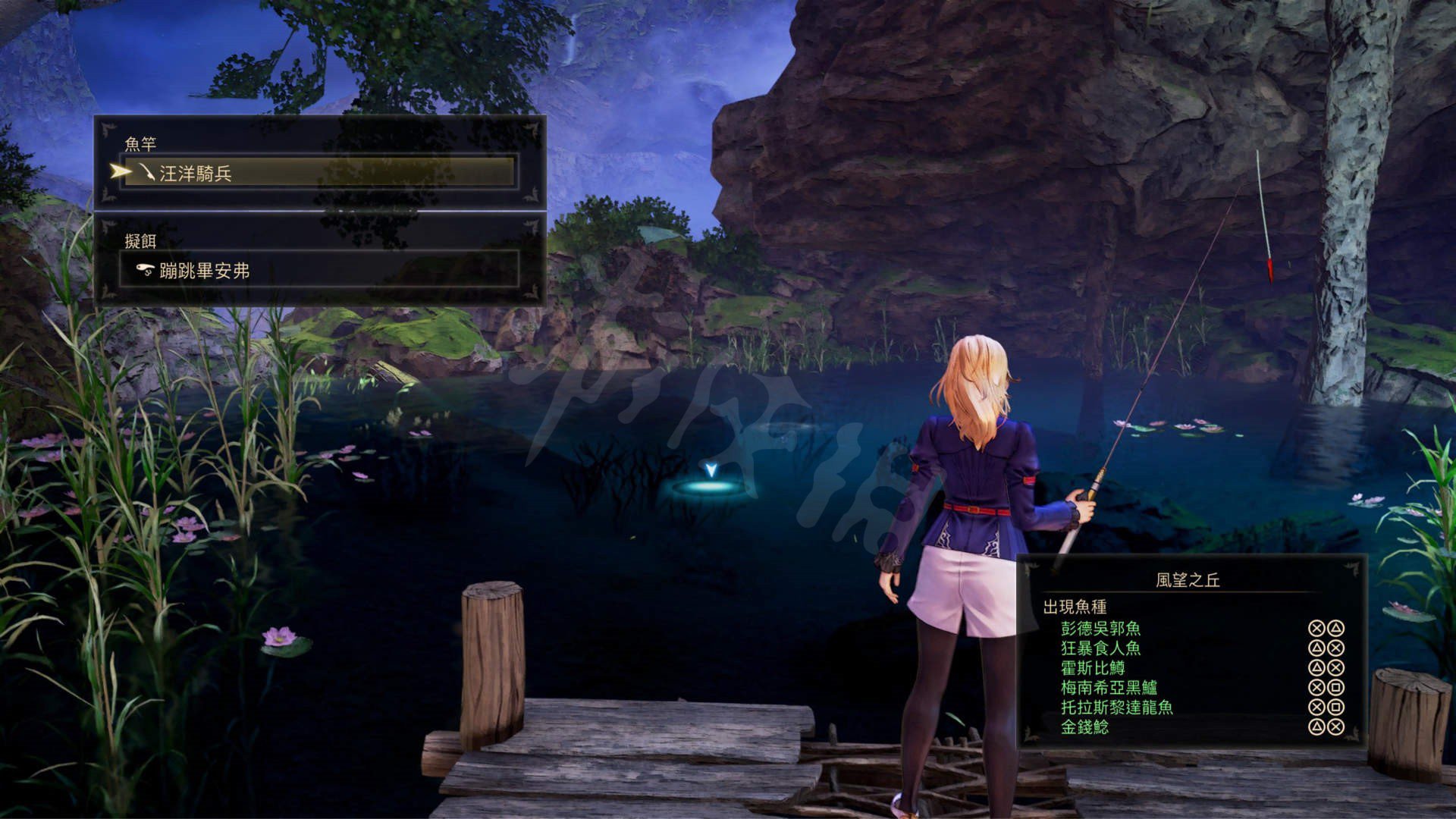 最终幻想14 重制版 截图12