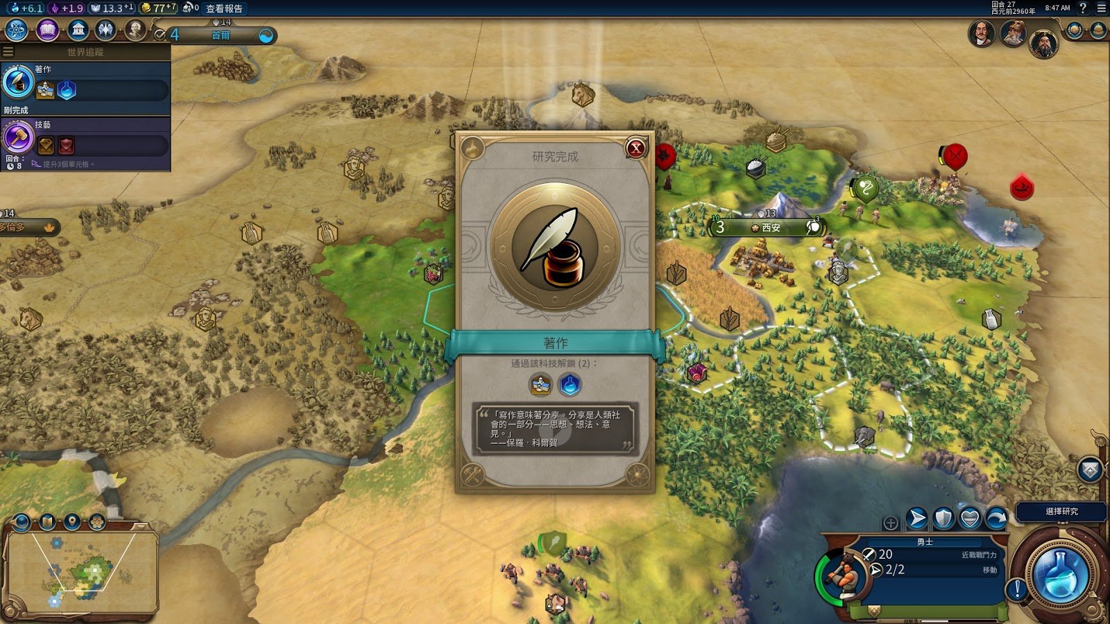 APEX英雄 豪华版 截图11