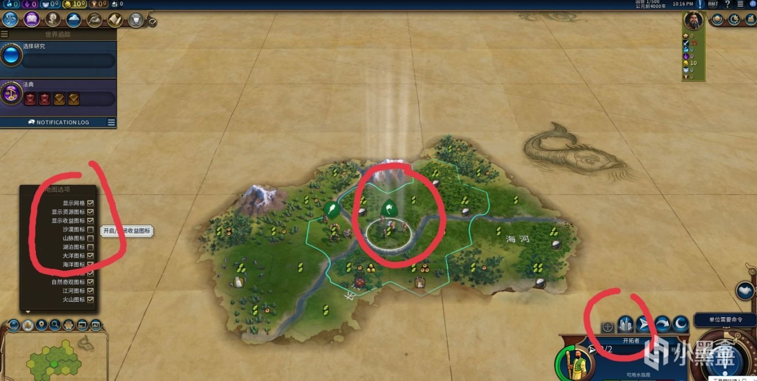 APEX英雄 豪华版 截图20