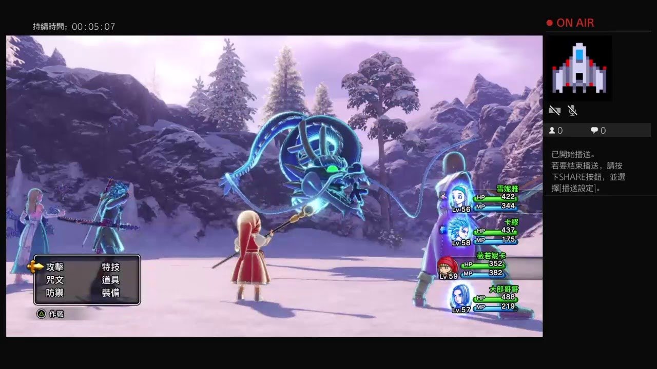 使命召唤:现代战争 豪华版 截图5