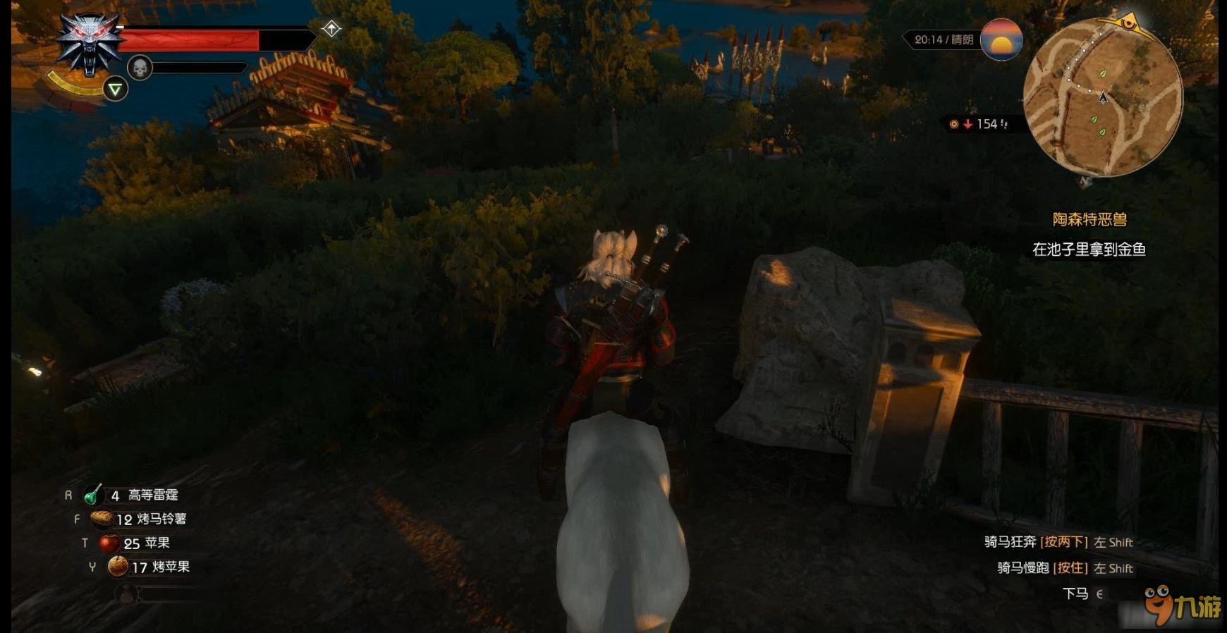 骑马与砍杀2 完整版 截图16