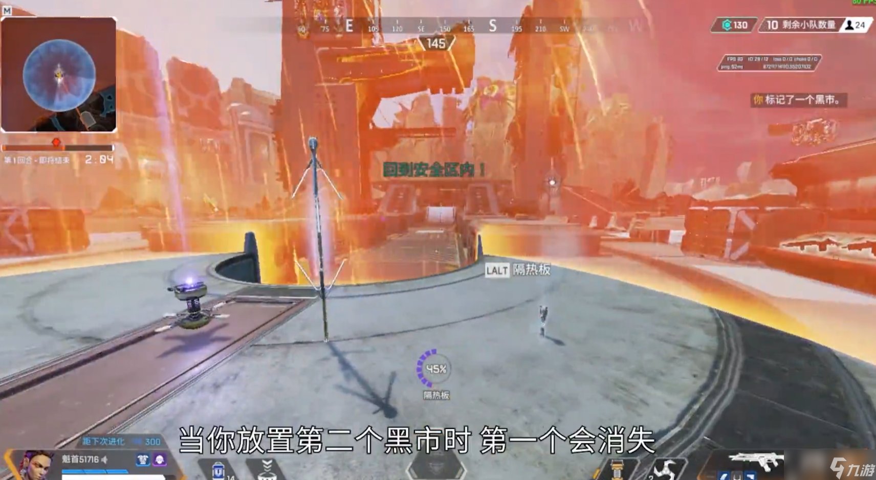 深岩银河 豪华版 截图12