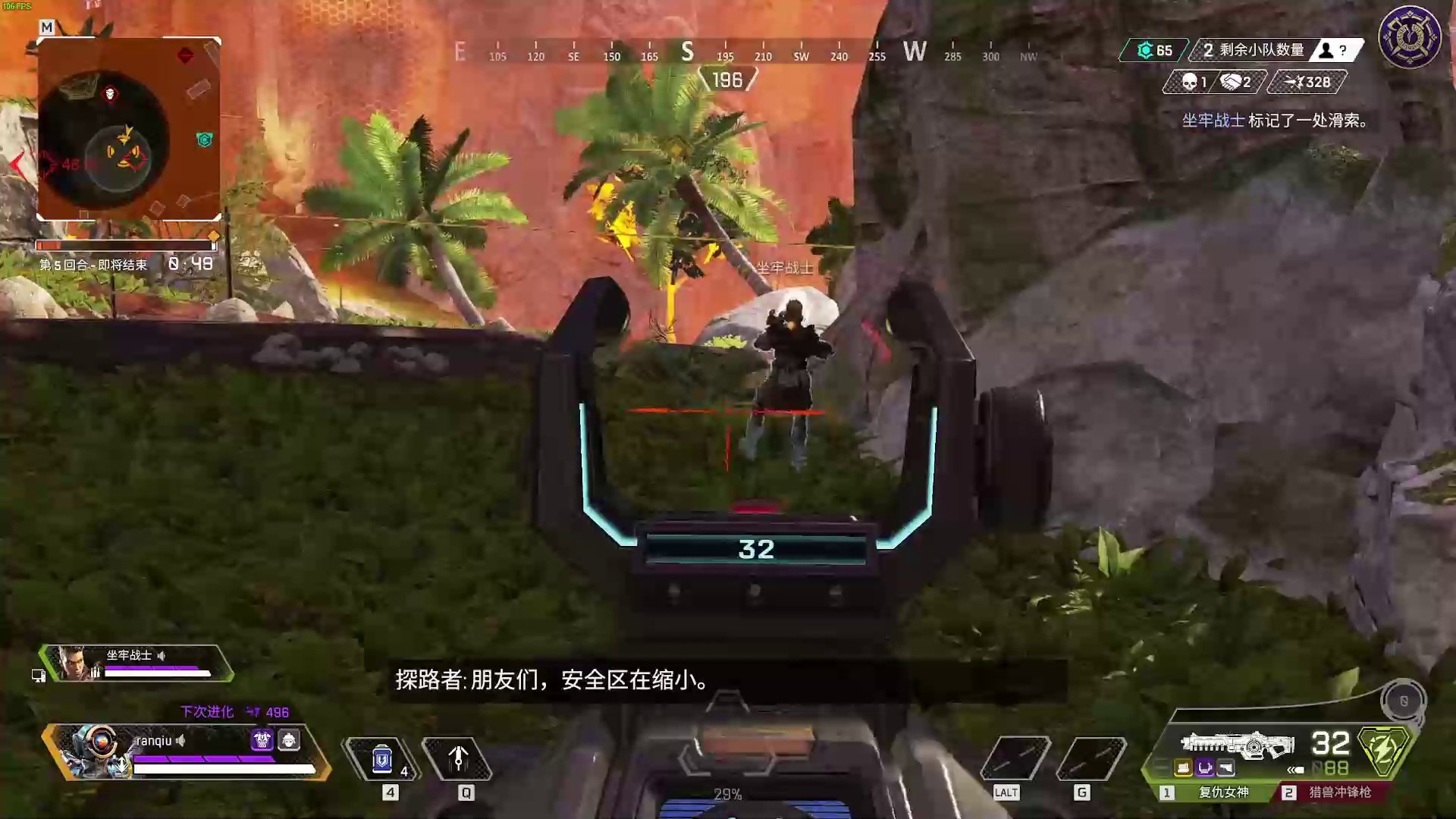 深岩银河 豪华版 截图15