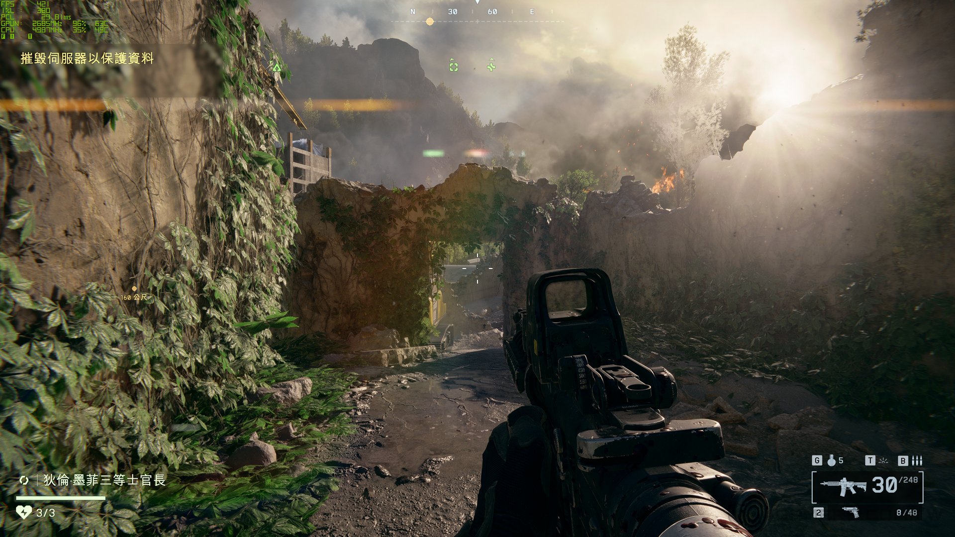 全面战争:三国 重制版 截图1