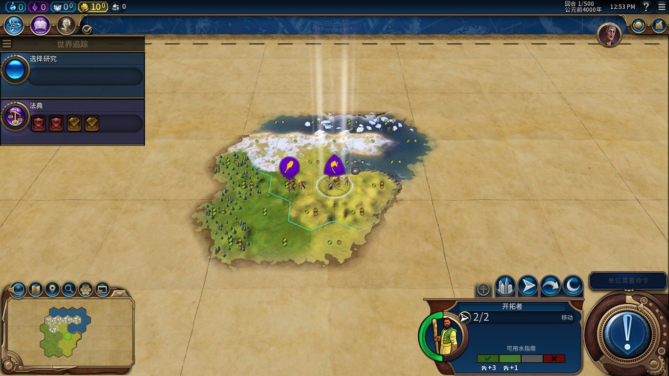 森林 年度版 截图20