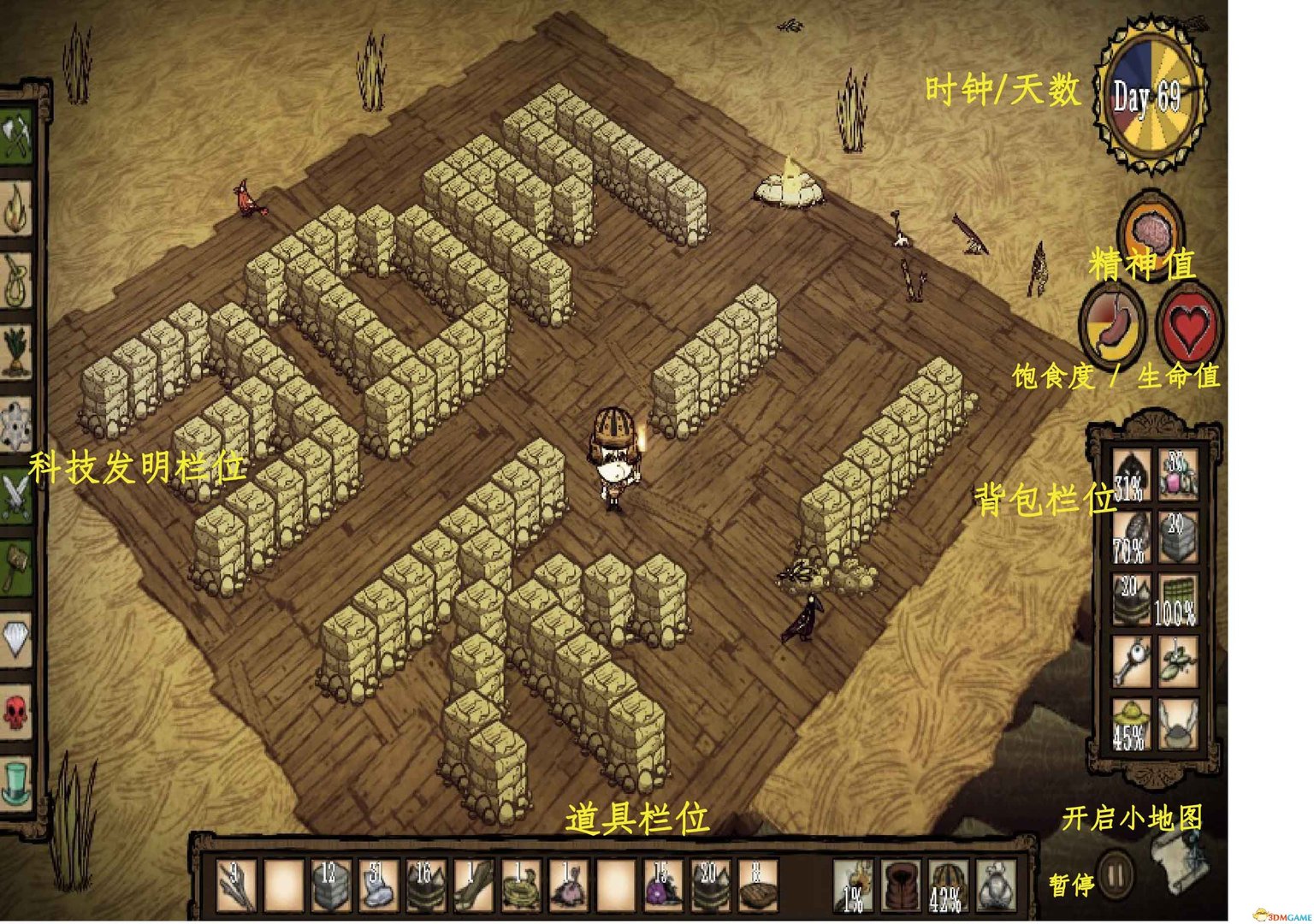 深岩银河 重制版 截图1