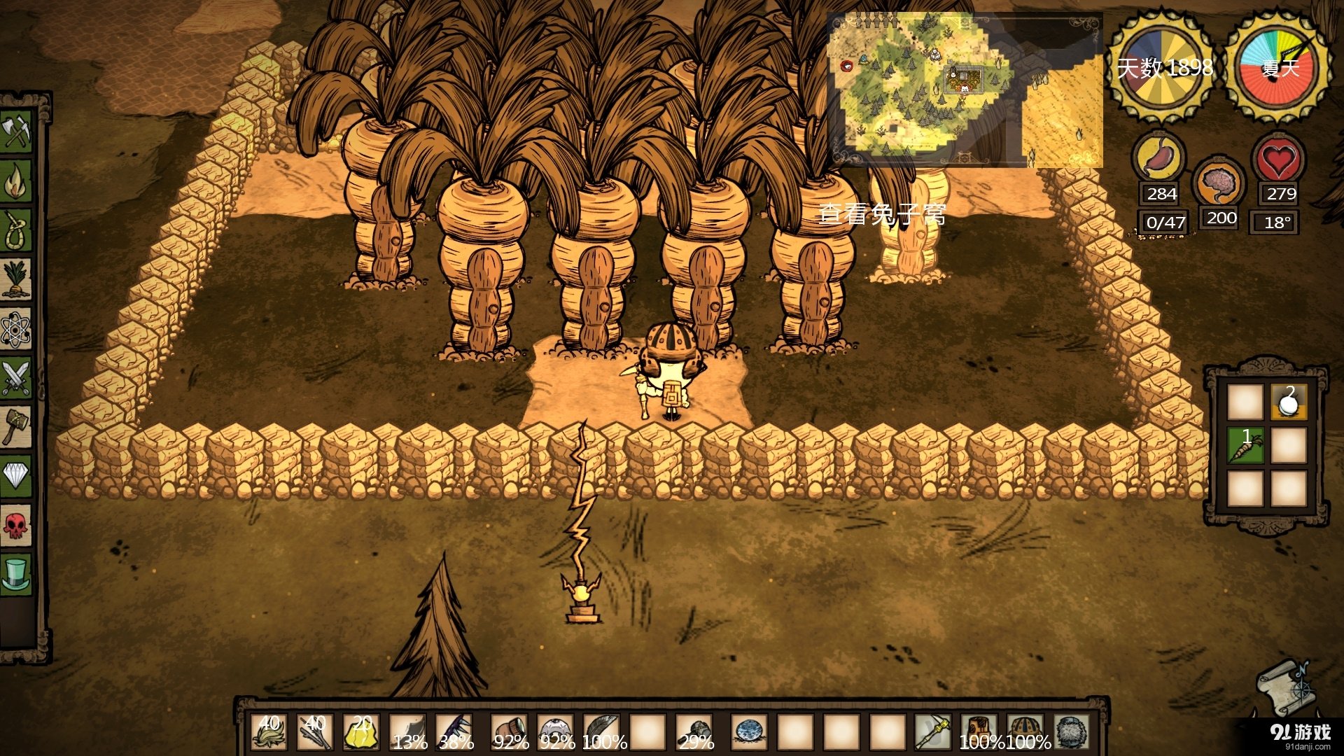 深岩银河 重制版 截图7