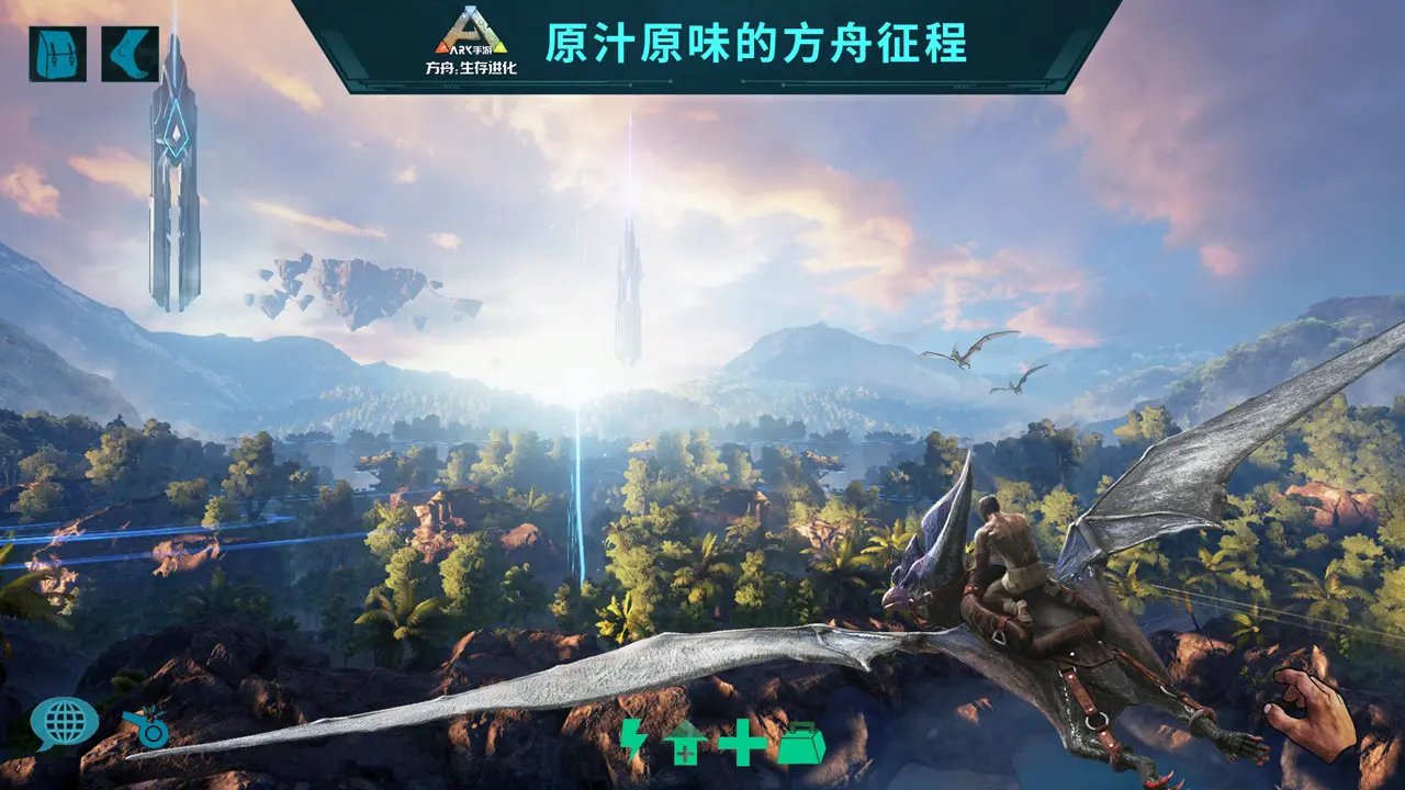 APEX英雄 豪华版 截图7