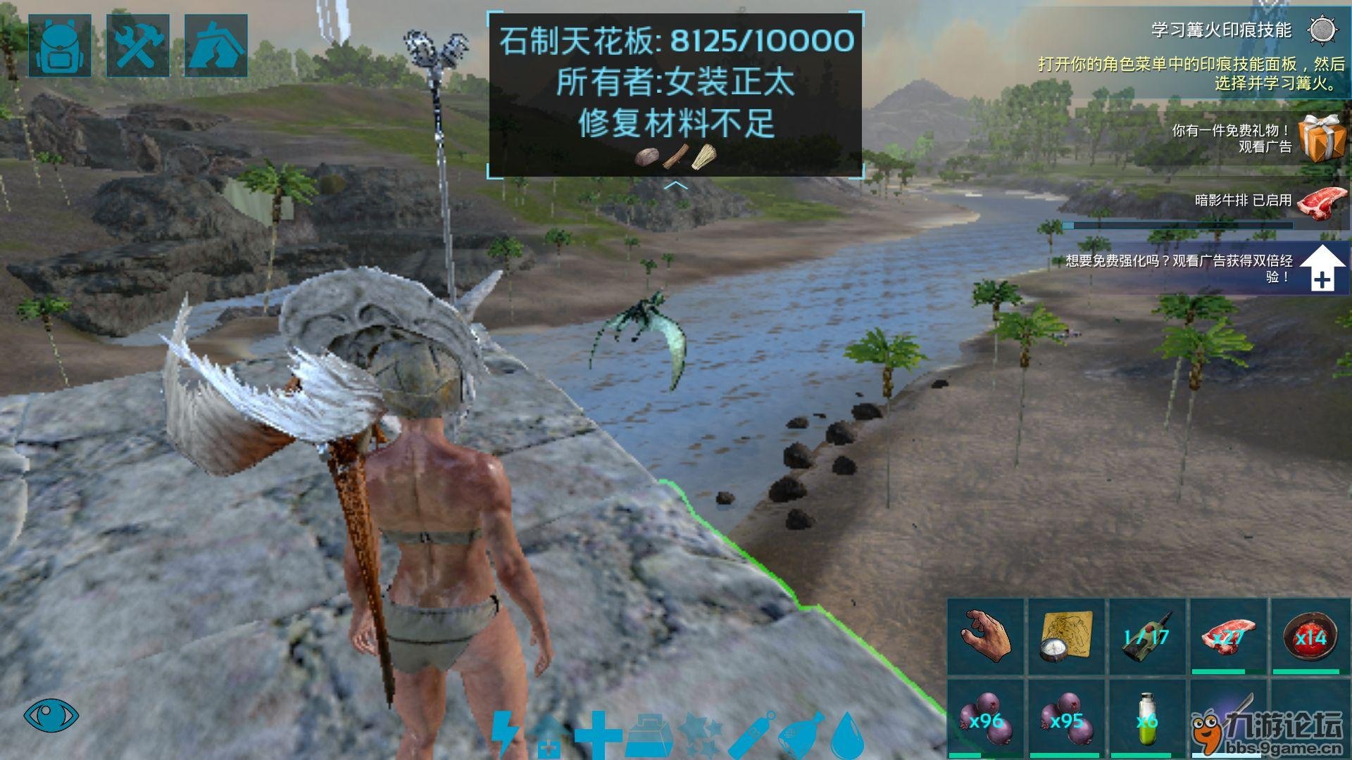 APEX英雄 豪华版 截图18