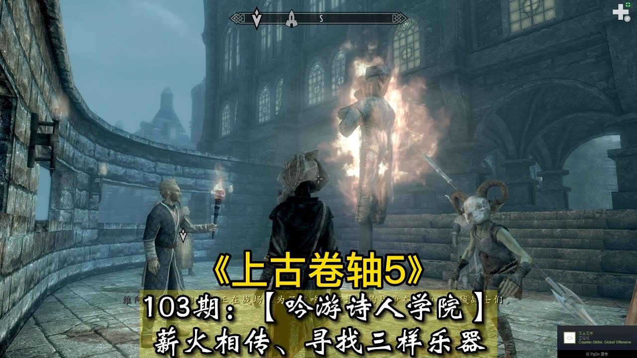 勇者斗恶龙11 截图24