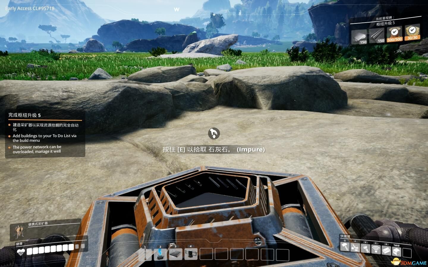 GTA5 终极版 截图1