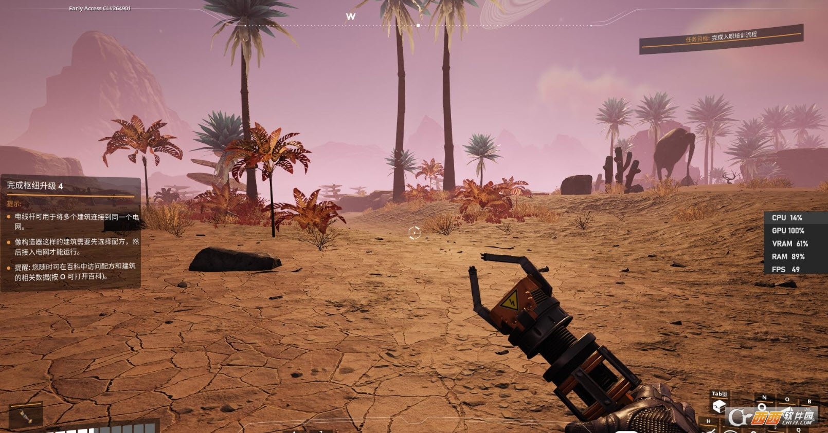 GTA5 终极版 截图18