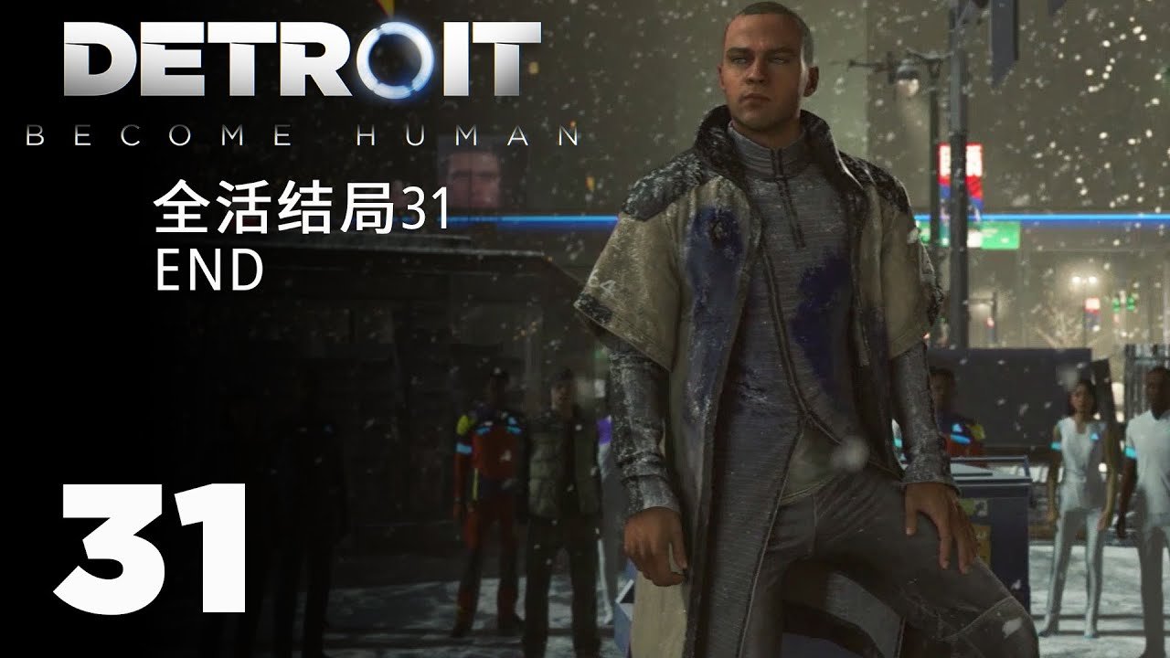 原神 年度版 截图18