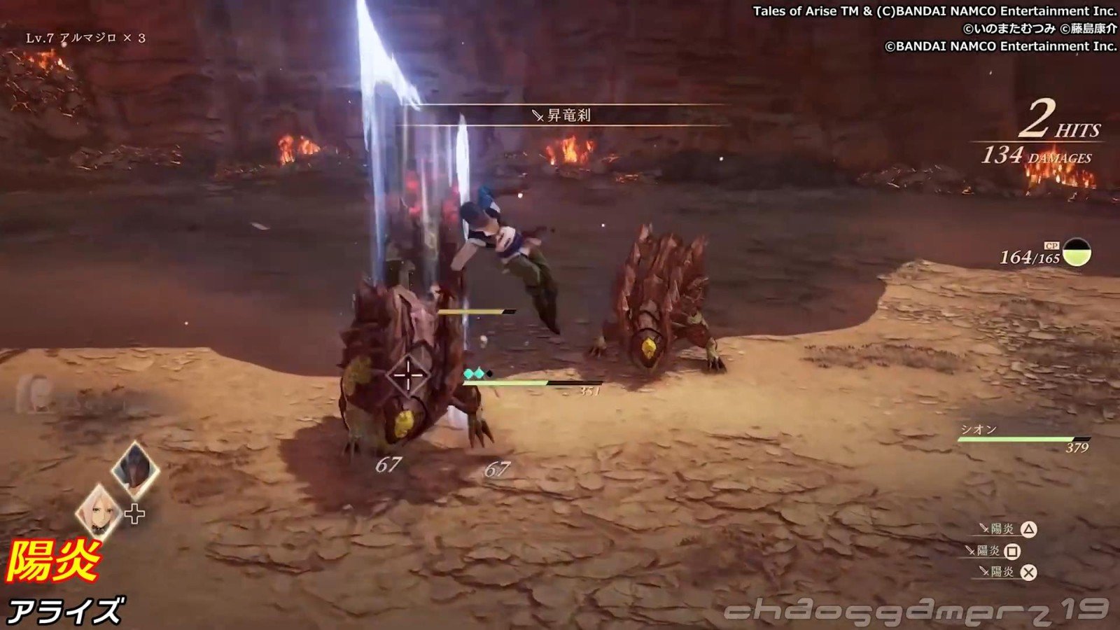 绝地求生 豪华版 截图1