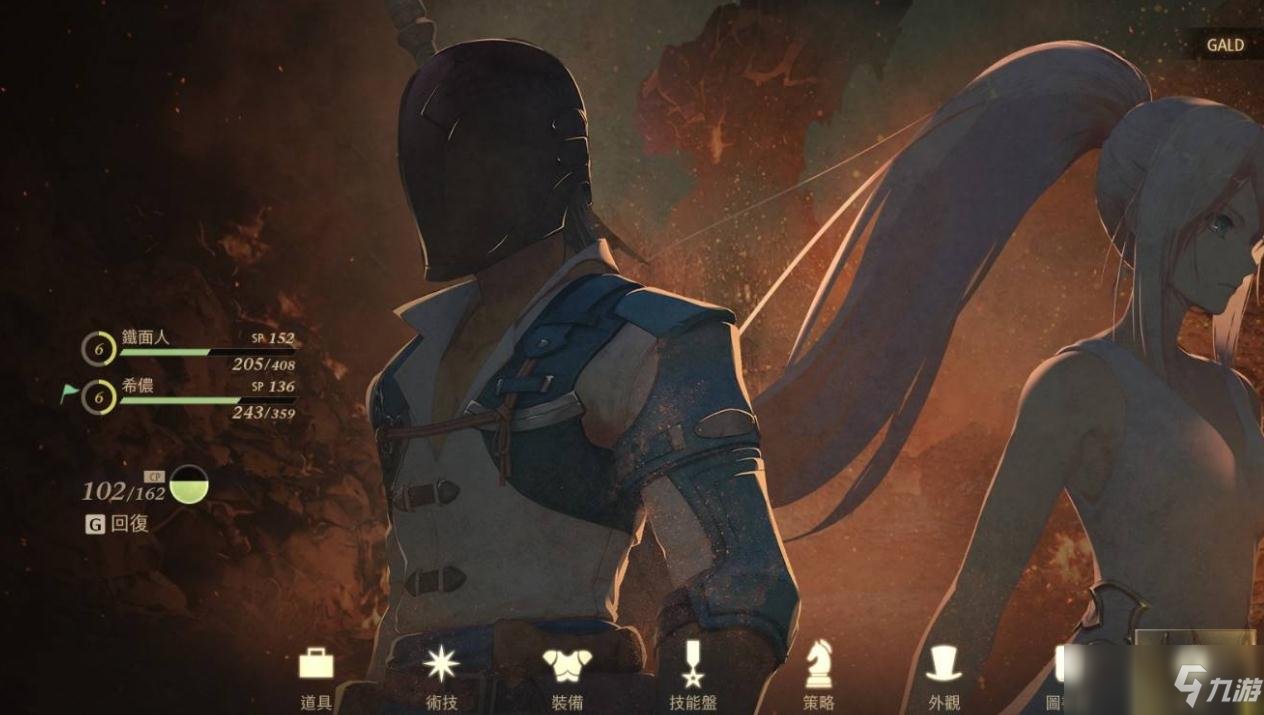 绝地求生 豪华版 截图9