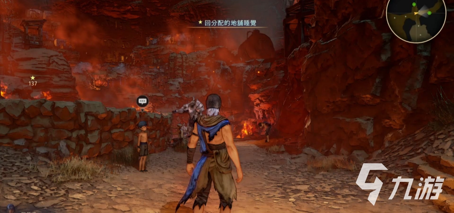 绝地求生 豪华版 截图12