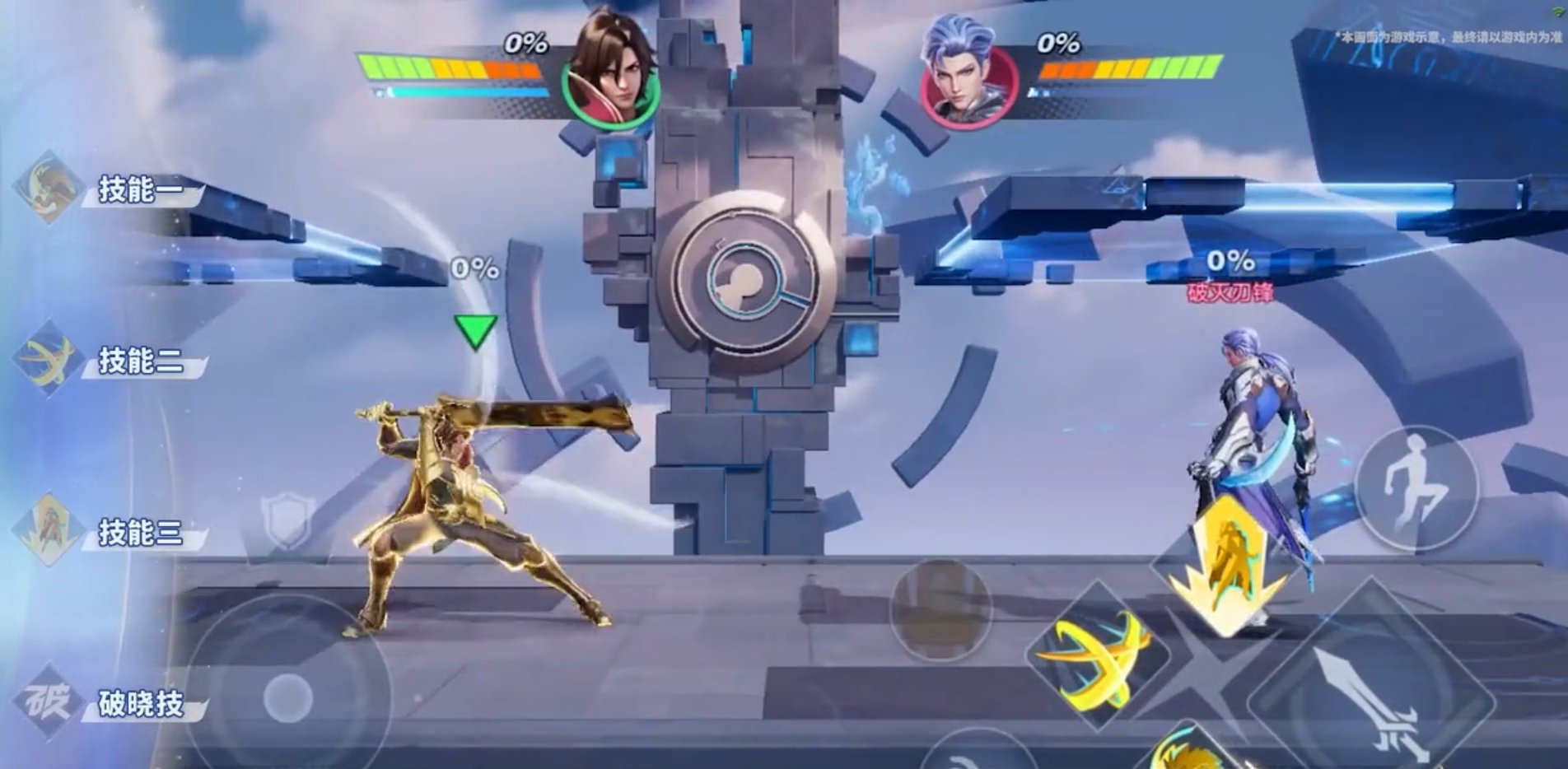 绝地求生 豪华版 截图18