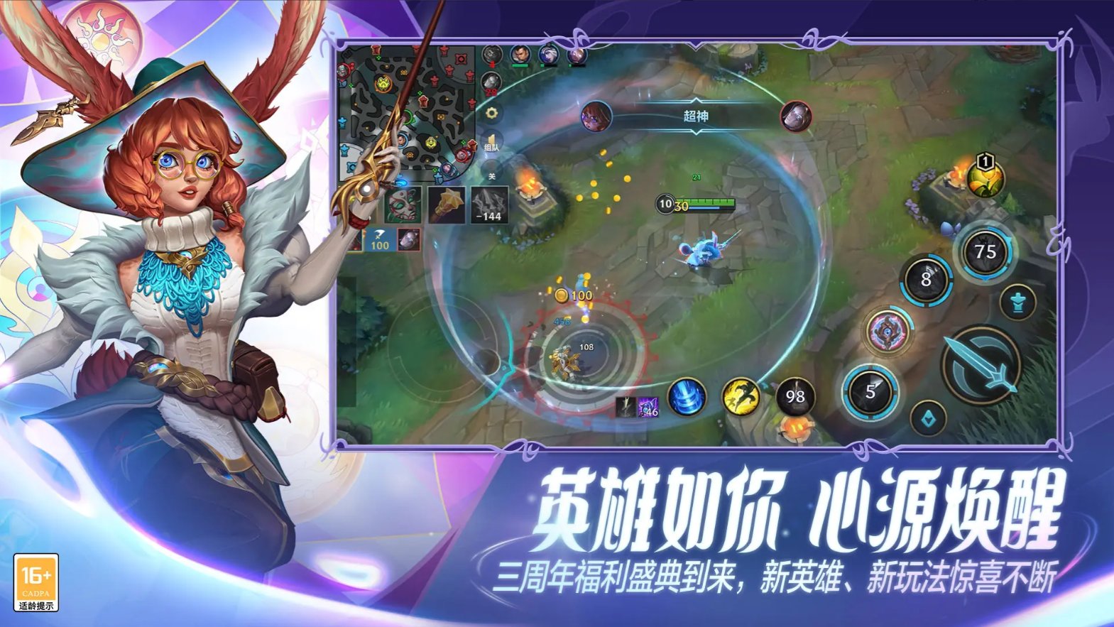 使命召唤:现代战争 豪华版 截图20