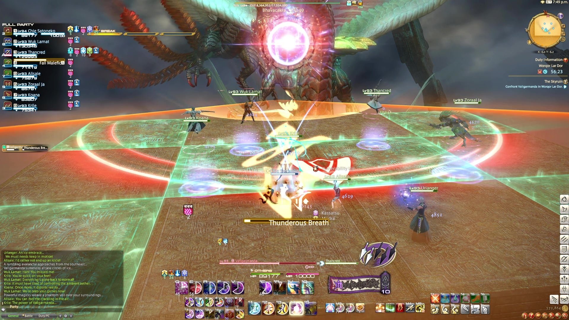 战神 豪华版 截图12