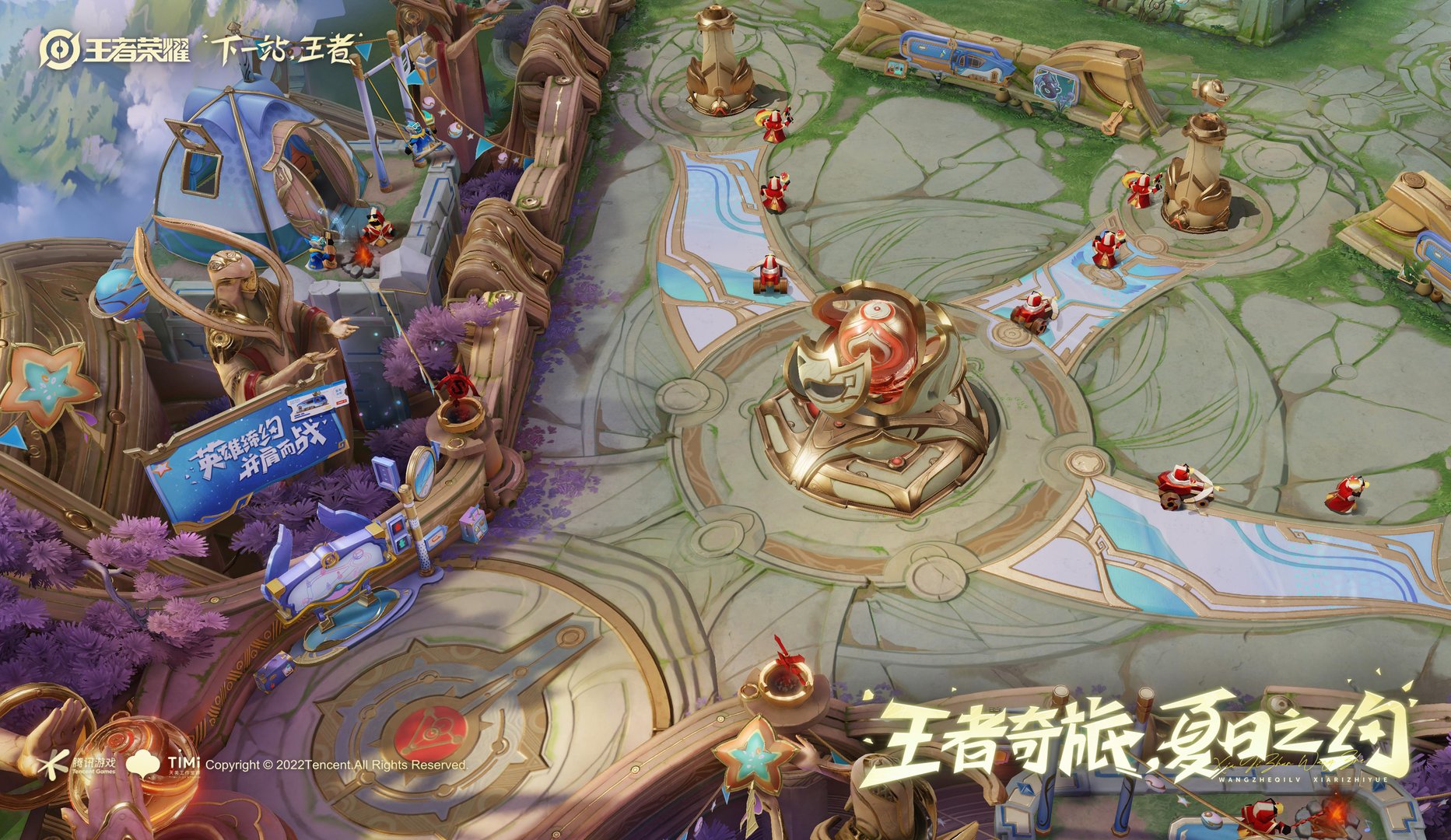 塞尔达传说:旷野之息 完整版 截图2