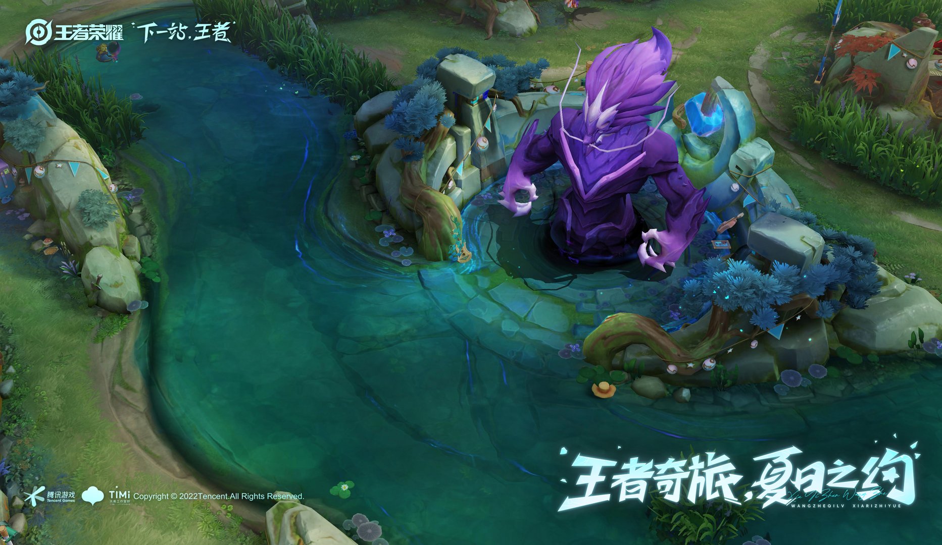 塞尔达传说:旷野之息 完整版 截图4