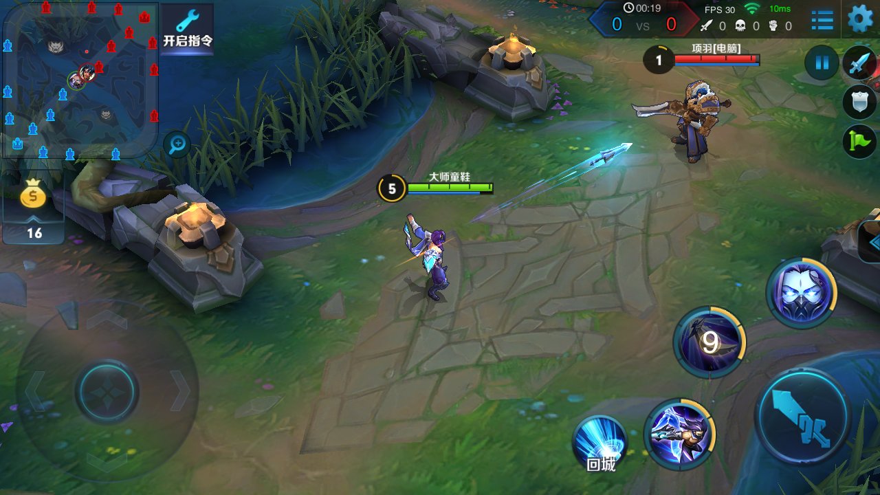 塞尔达传说:旷野之息 完整版 截图5