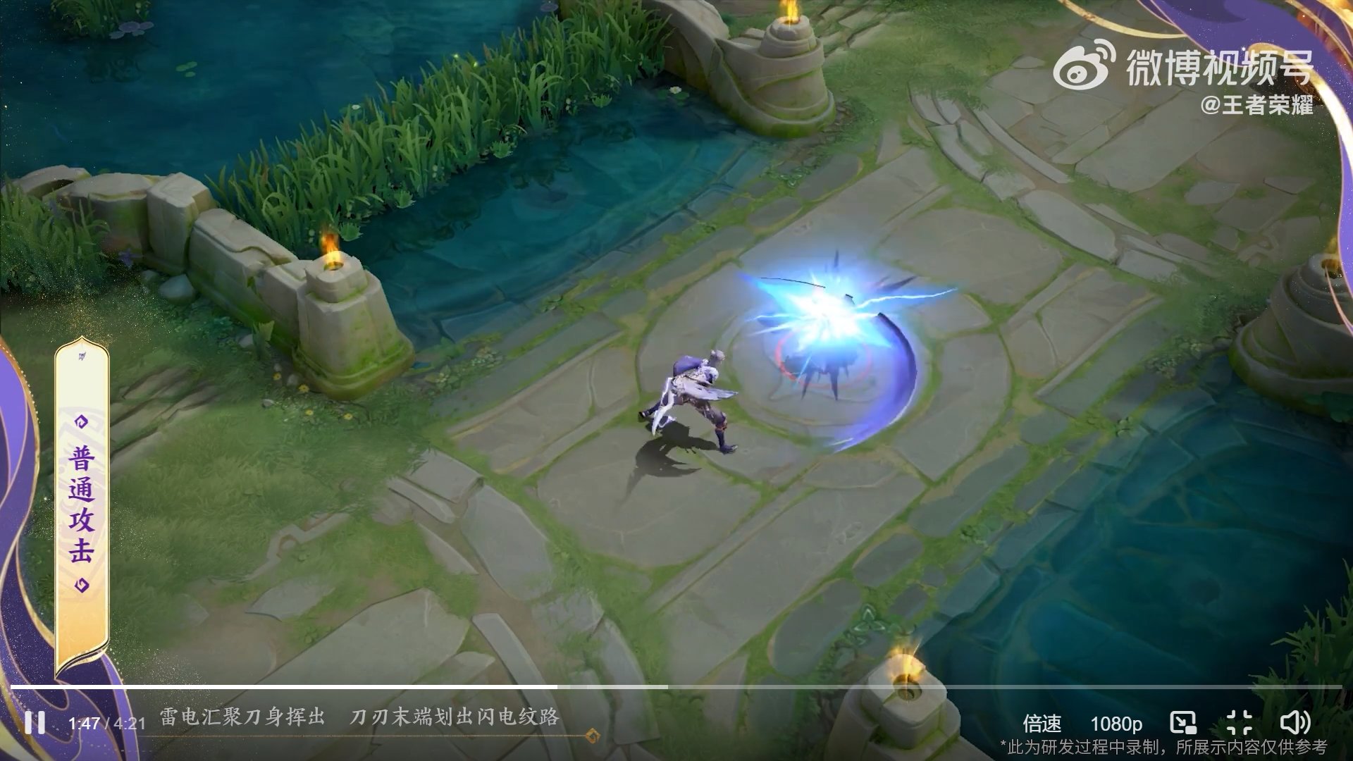 塞尔达传说:旷野之息 完整版 截图9