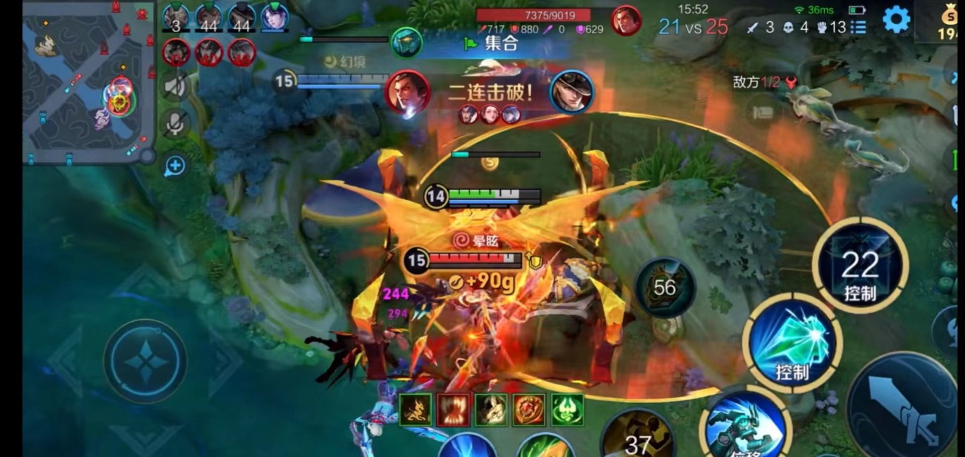 塞尔达传说:旷野之息 完整版 截图11