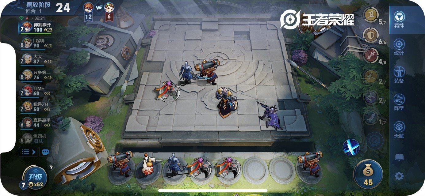 塞尔达传说:旷野之息 完整版 截图17