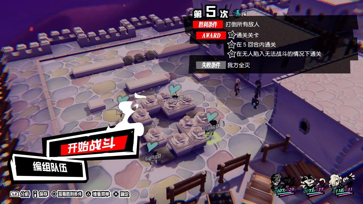 森林 完整版 截图9