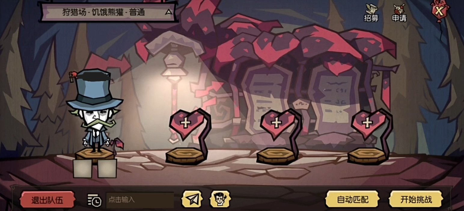 全面战争:三国 截图15