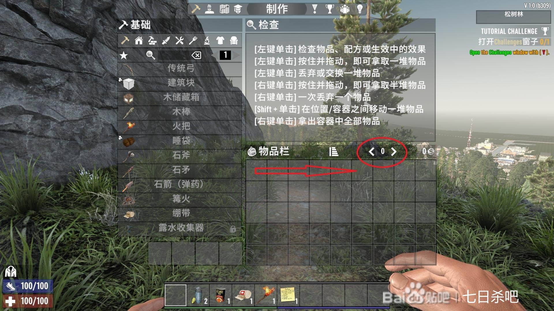 使命召唤:现代战争 豪华版 截图1