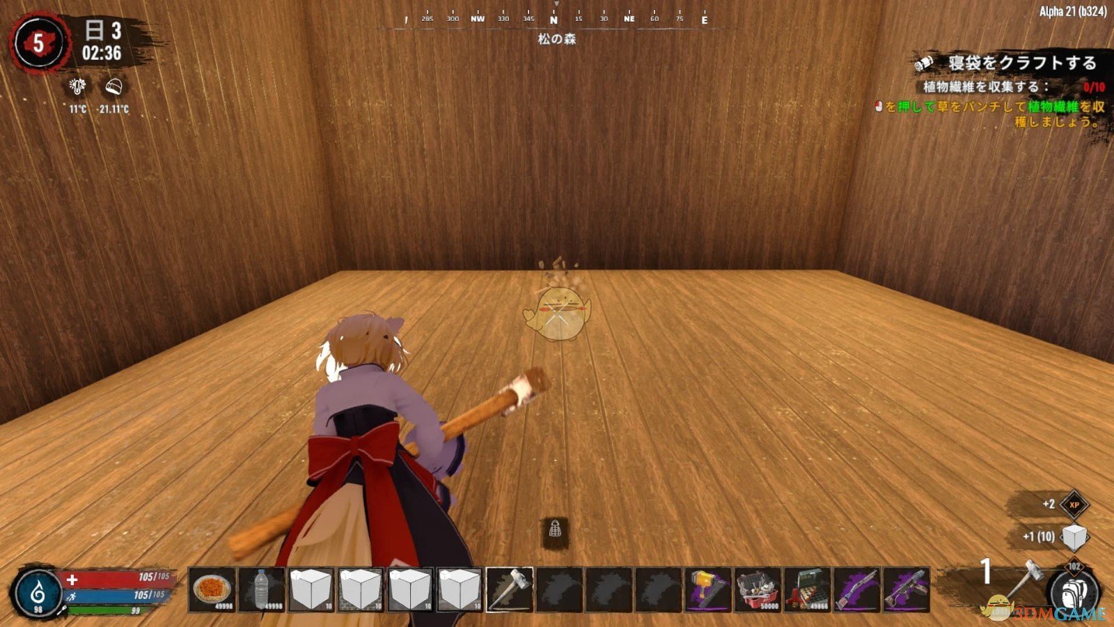 APEX英雄 豪华版 截图12